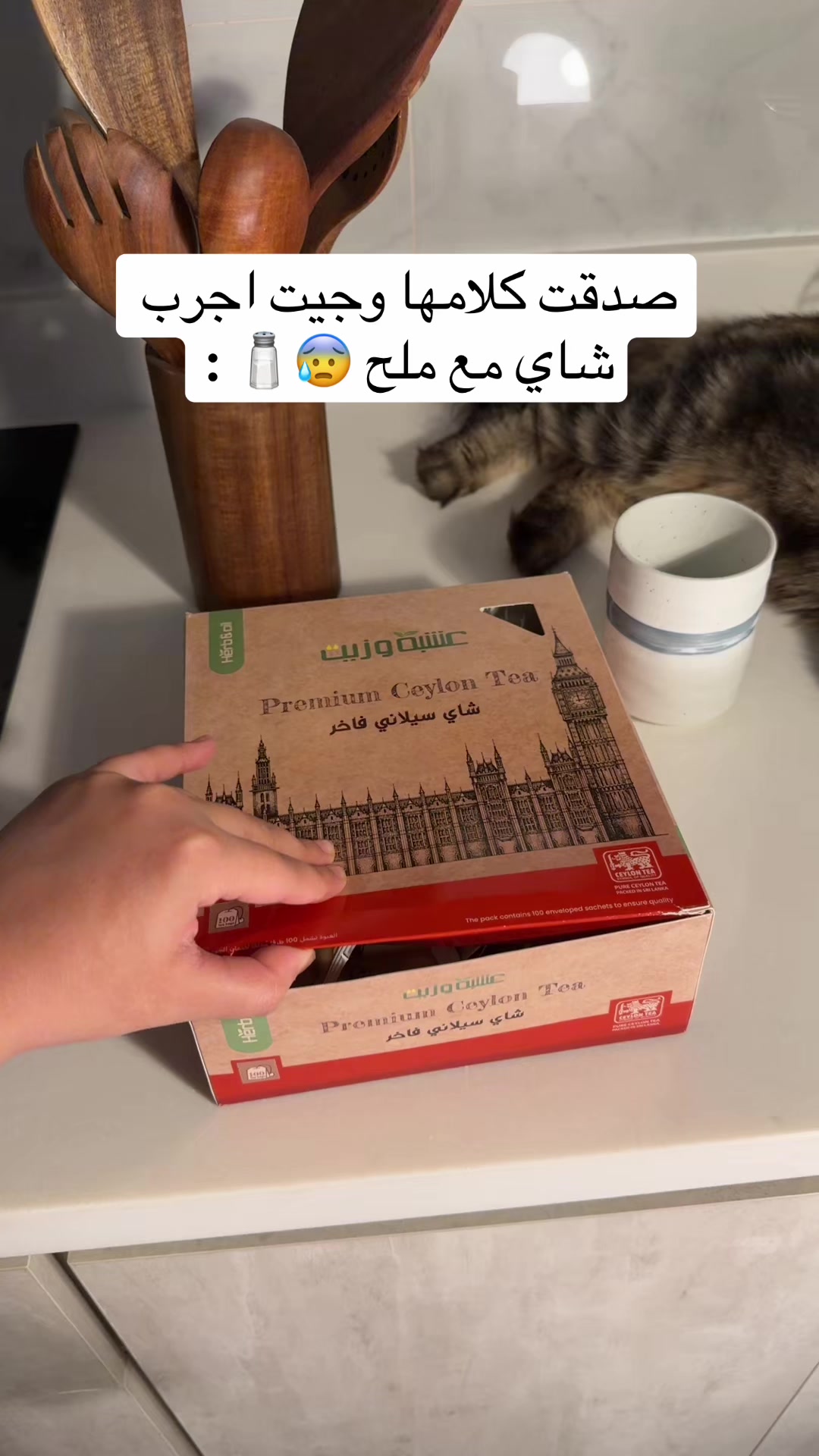 @جود | Jood 🐆