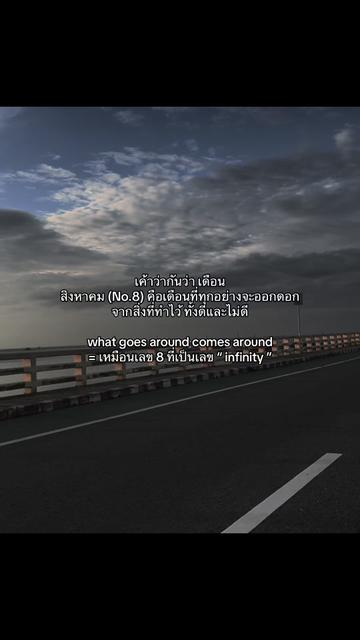 @รับประยางรถเกี่ยว. (1.8M)
