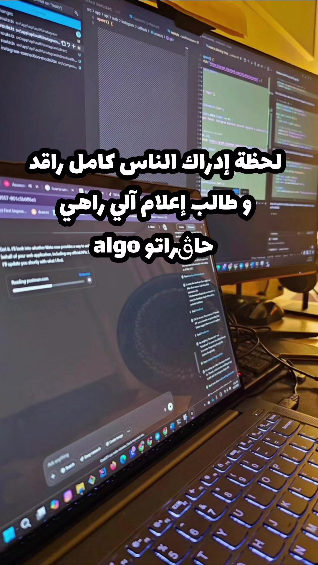 @المهندسة منار 💻