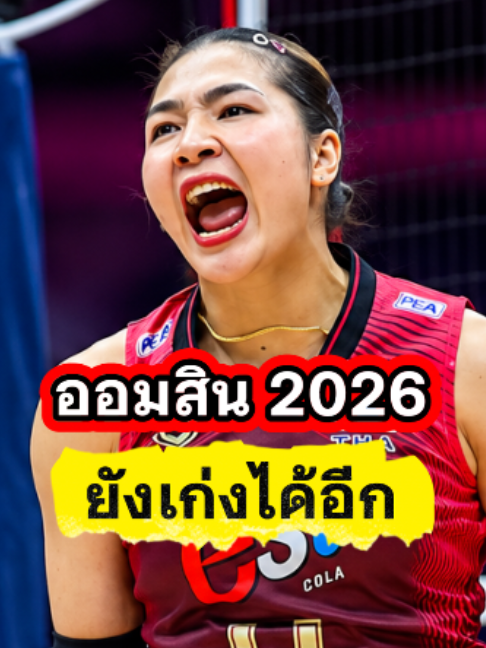 @ติ่งสายเมาท์