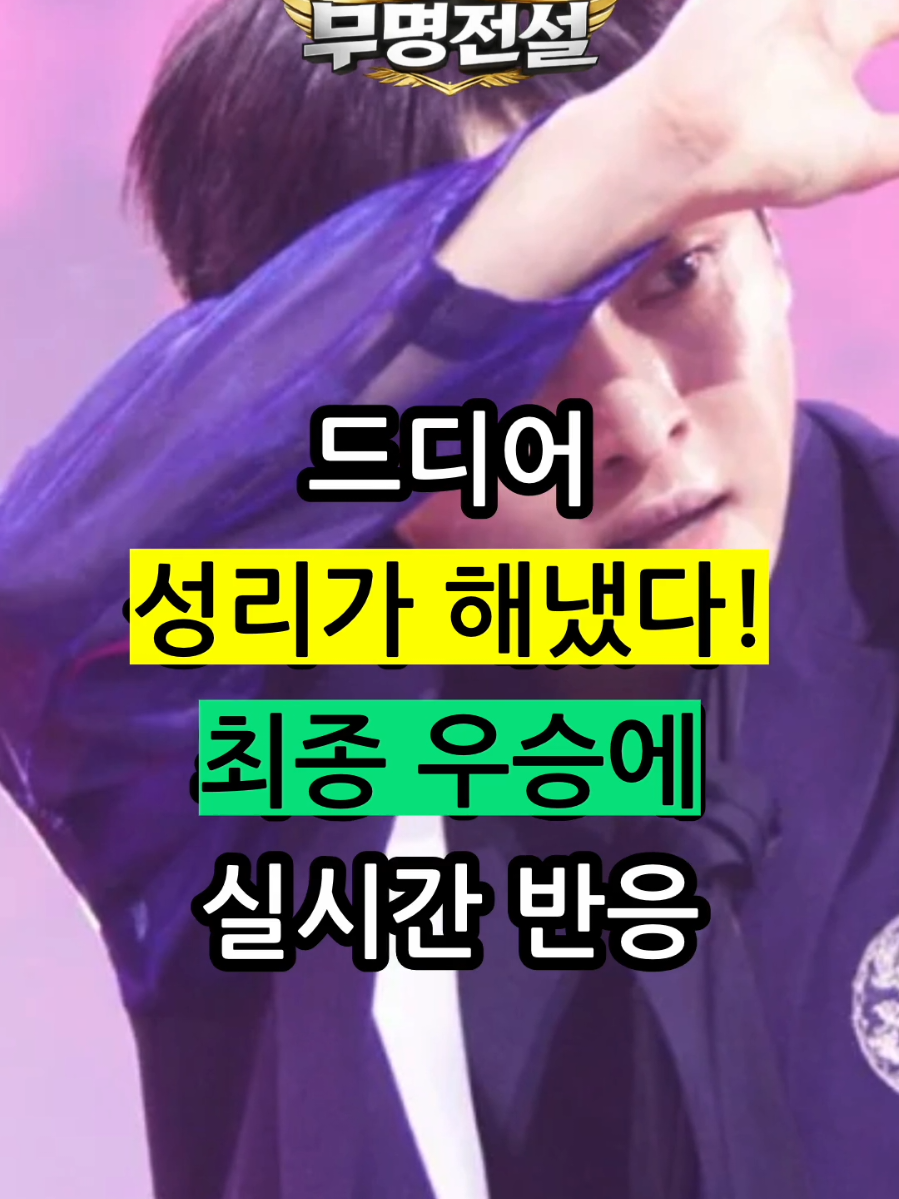 @잇슈