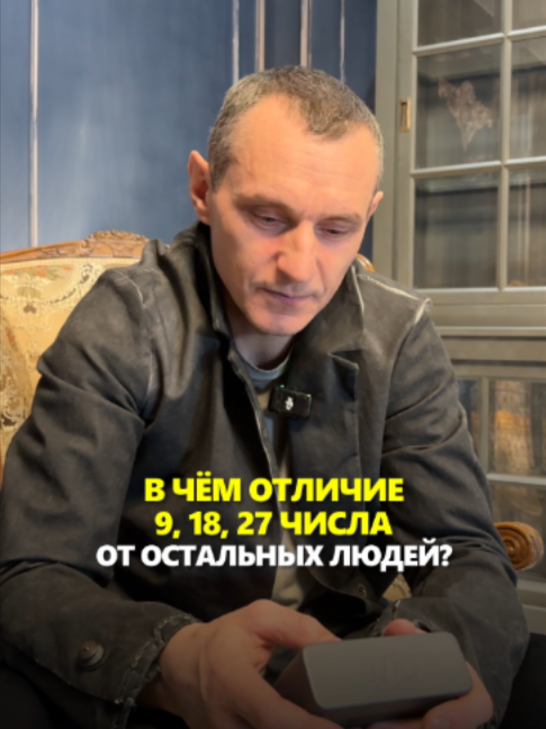 @АЛЕКСЕЙ КАПУСТИН | НУМЕРОЛОГ