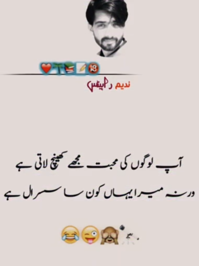 @👑MurShaD DeeMi👑