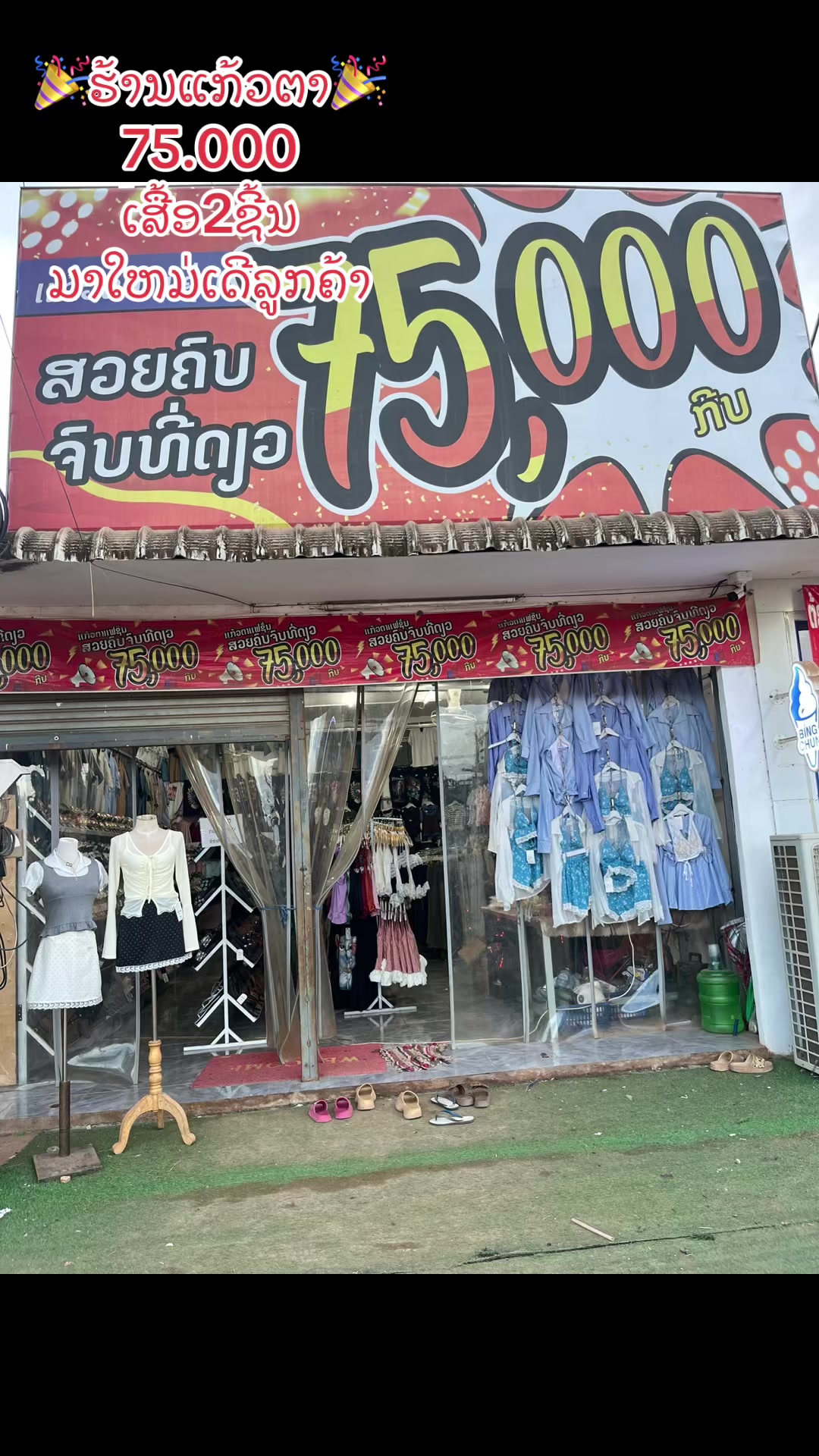 @🥰ສາວມົ້ງໂນນໄຮ ອະລີ🐒🌸🦋