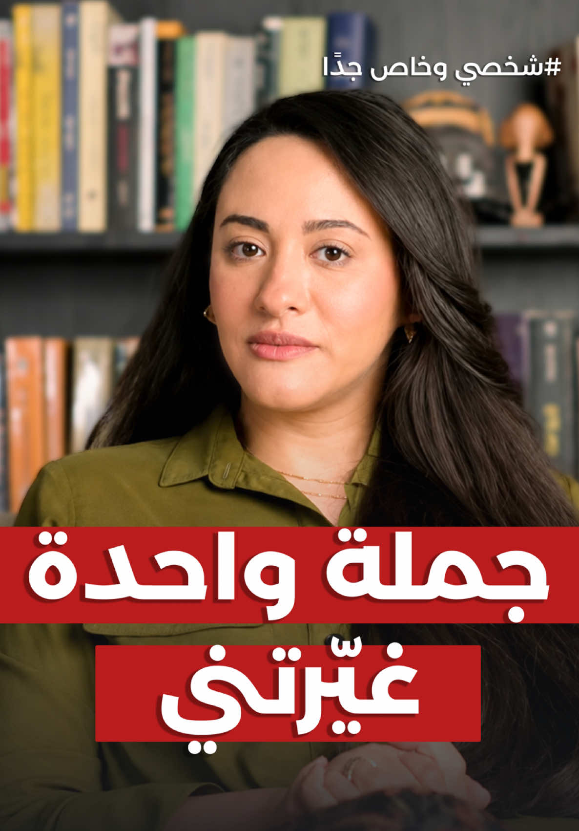 @Nada Harfoush | Wellbeing 🤍