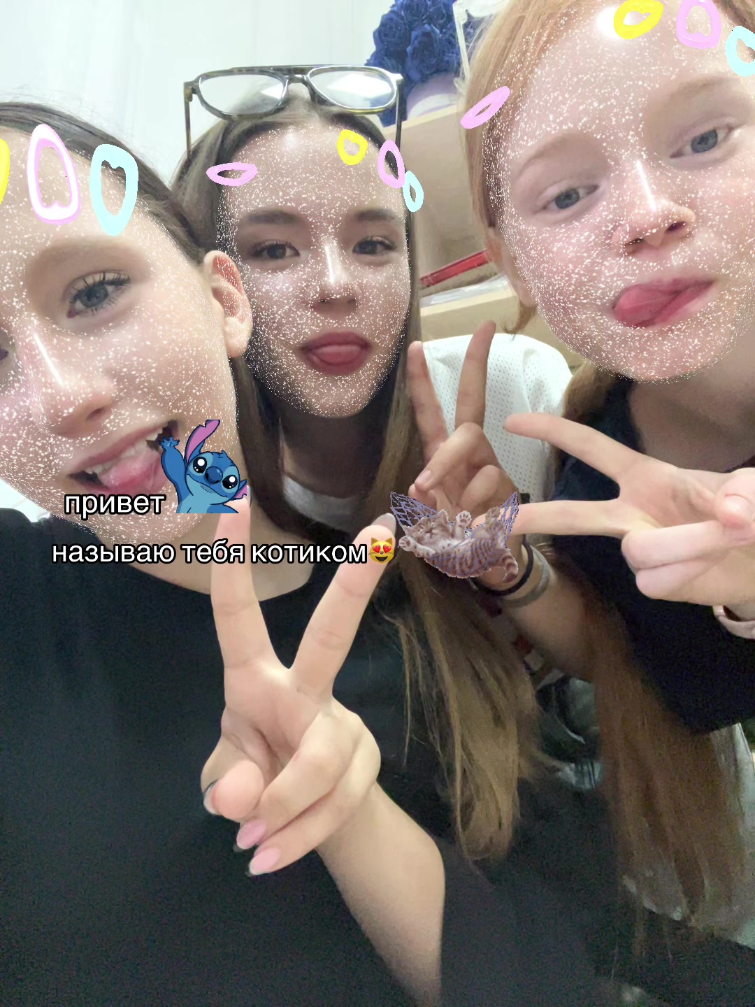 @шняга