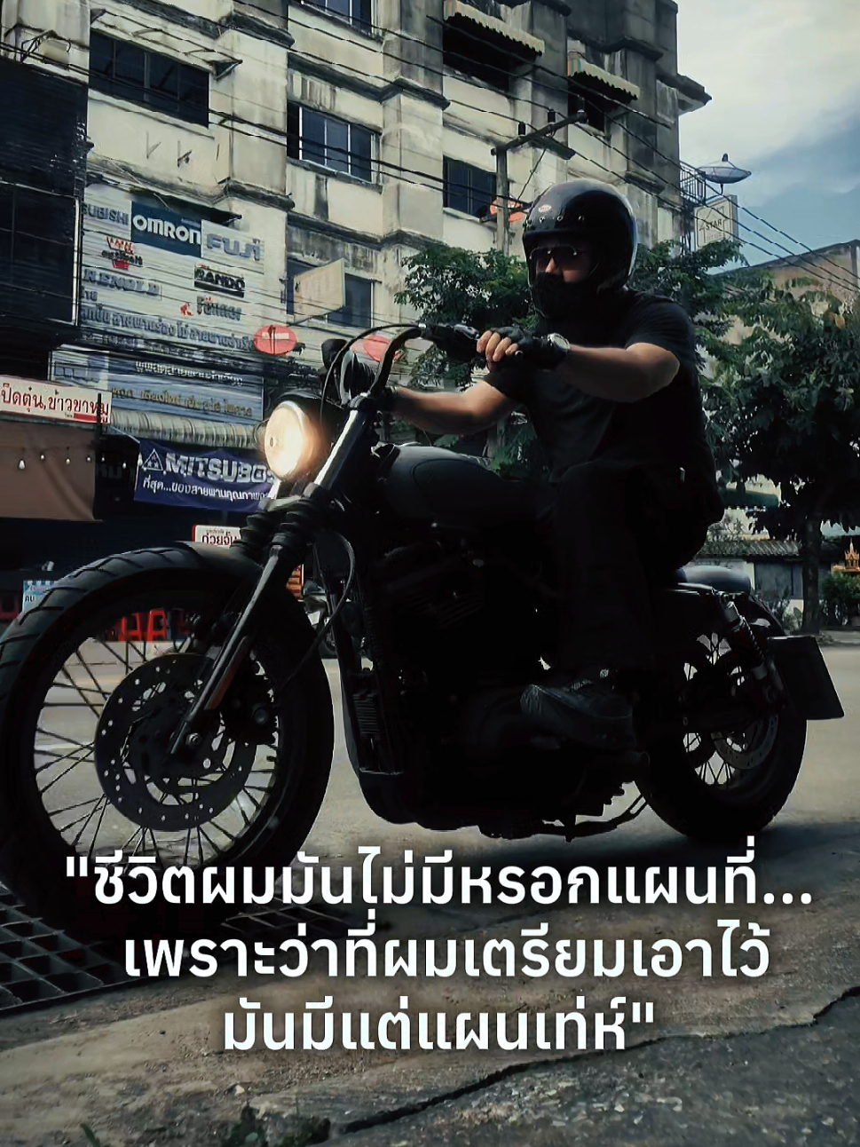 @กุ๊ยเจริญเมือง