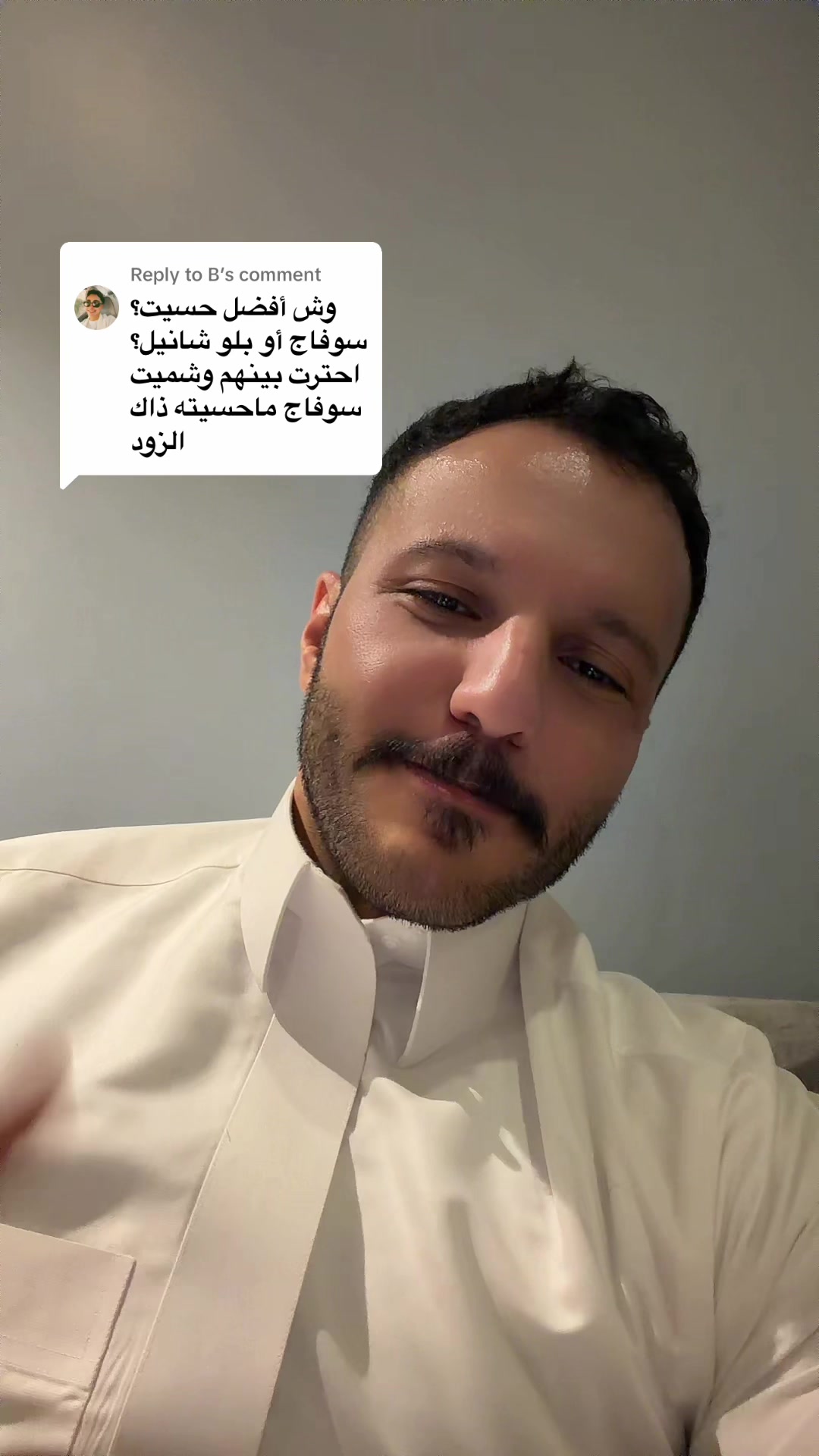 @بويوسف | مكتبة عطور