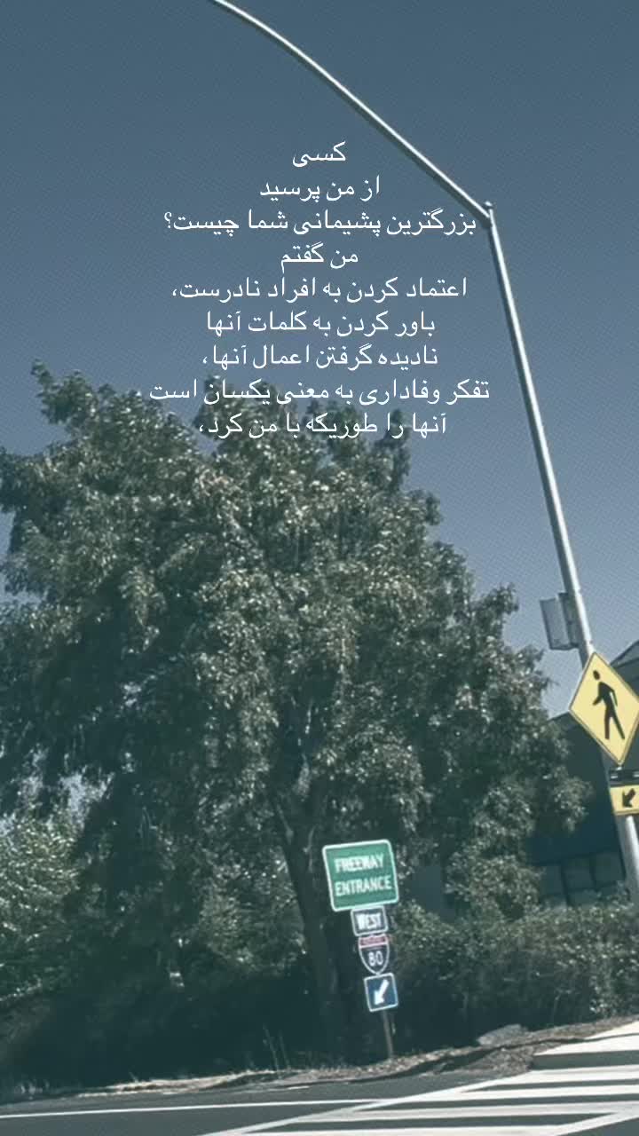 @آرین