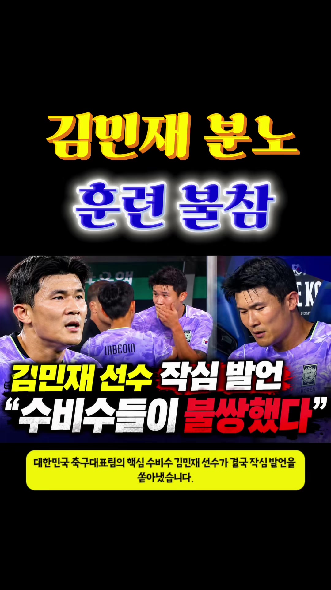 @bisangissue