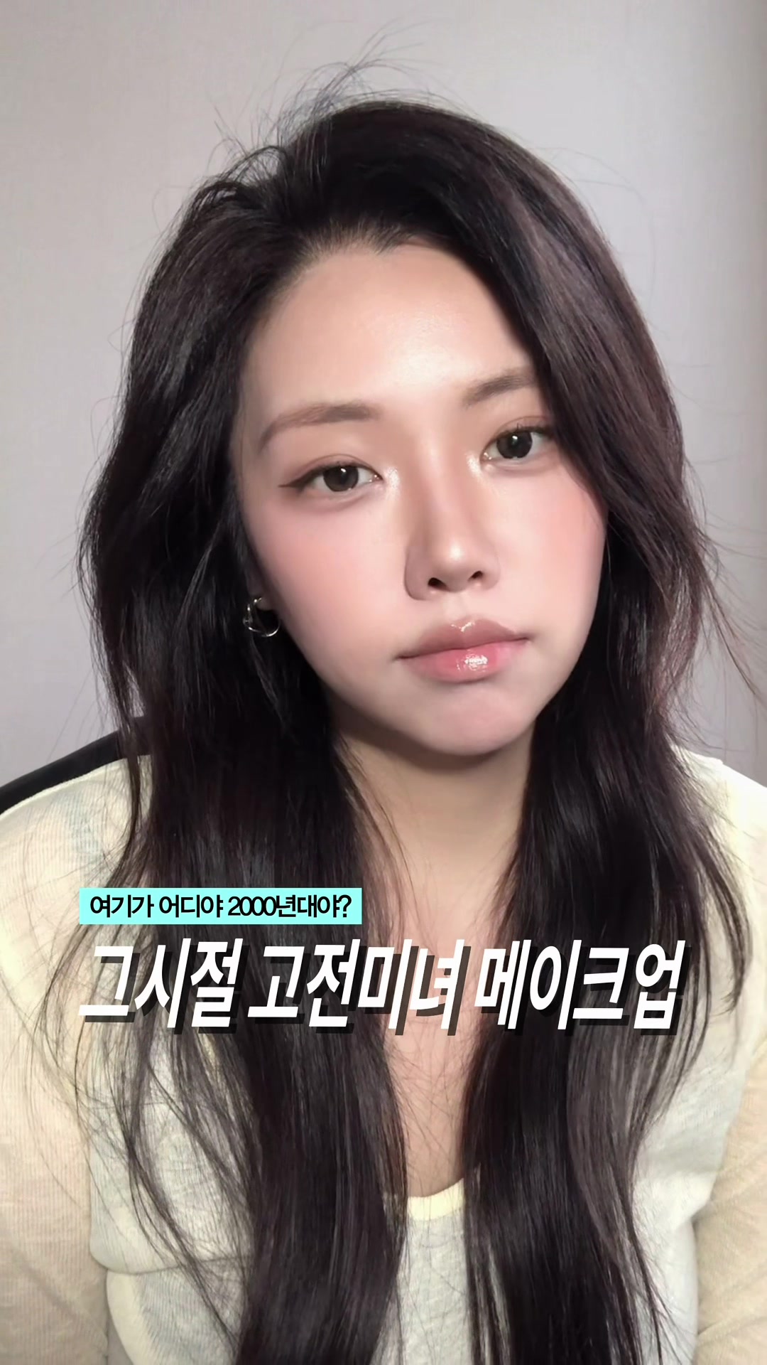 @유일