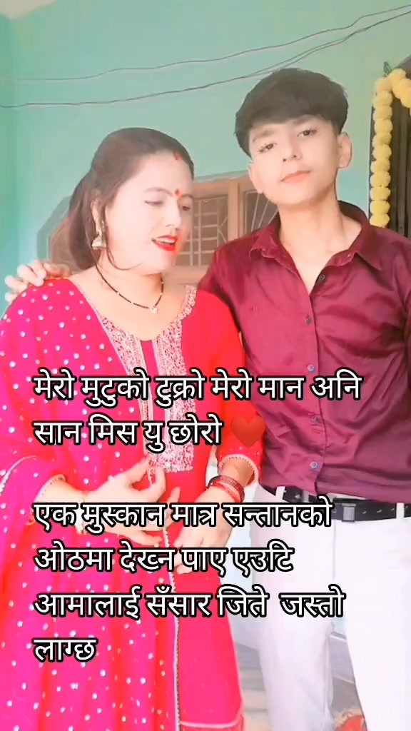 @Deepa Mahara