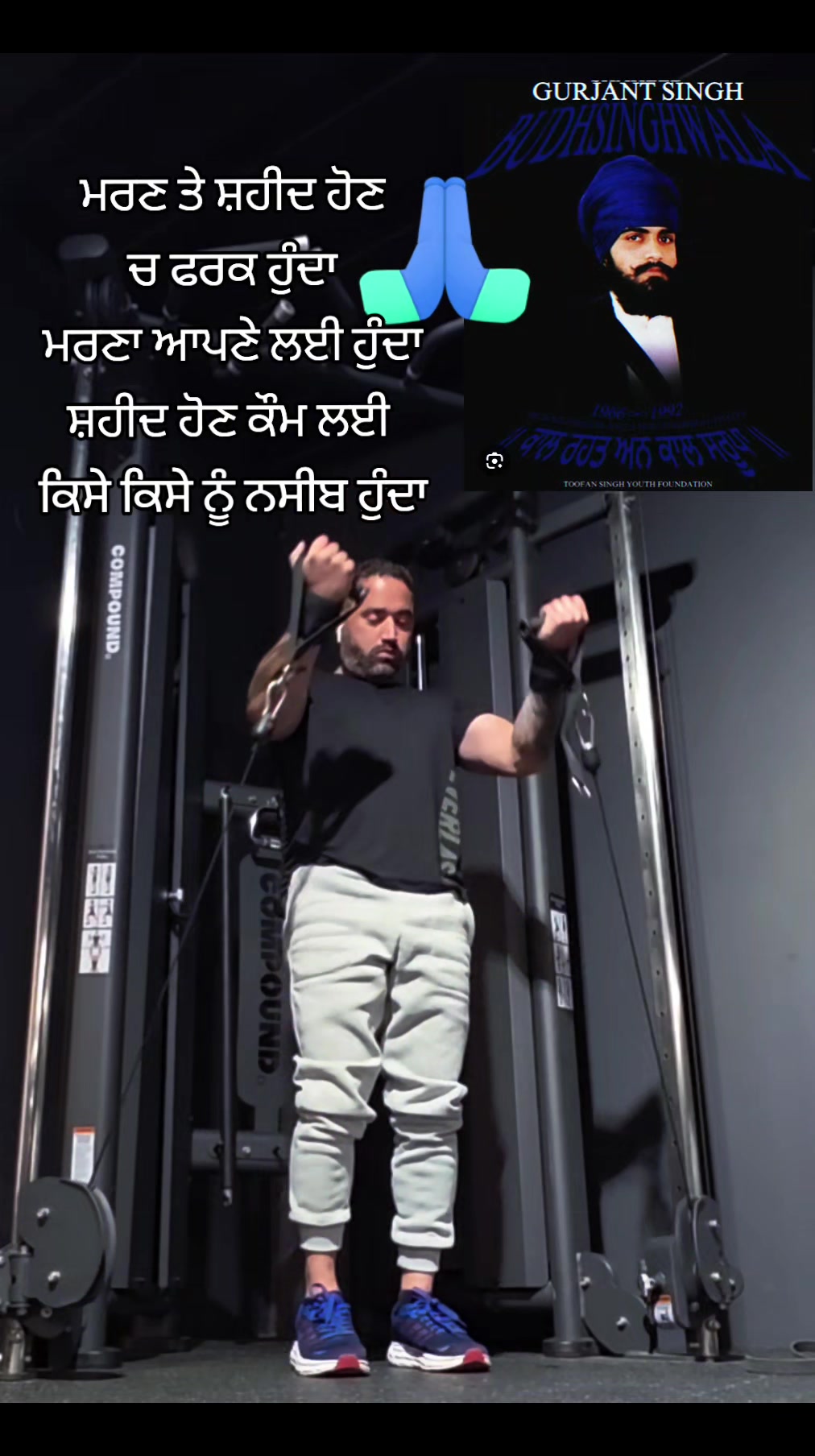 @ਪੰਜਾਬ1849ਮਝੈਲsandhu