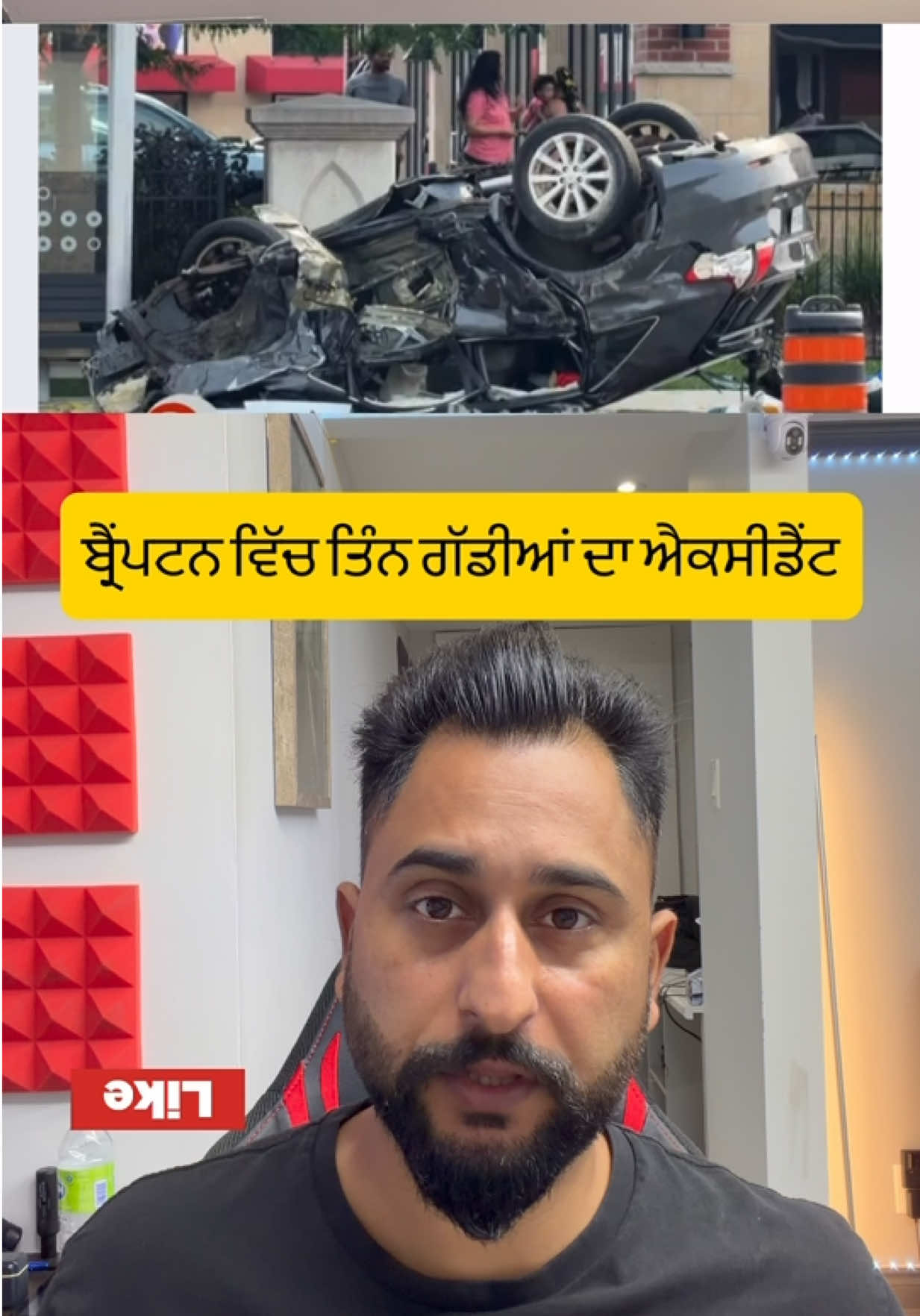 @gaundapunjab