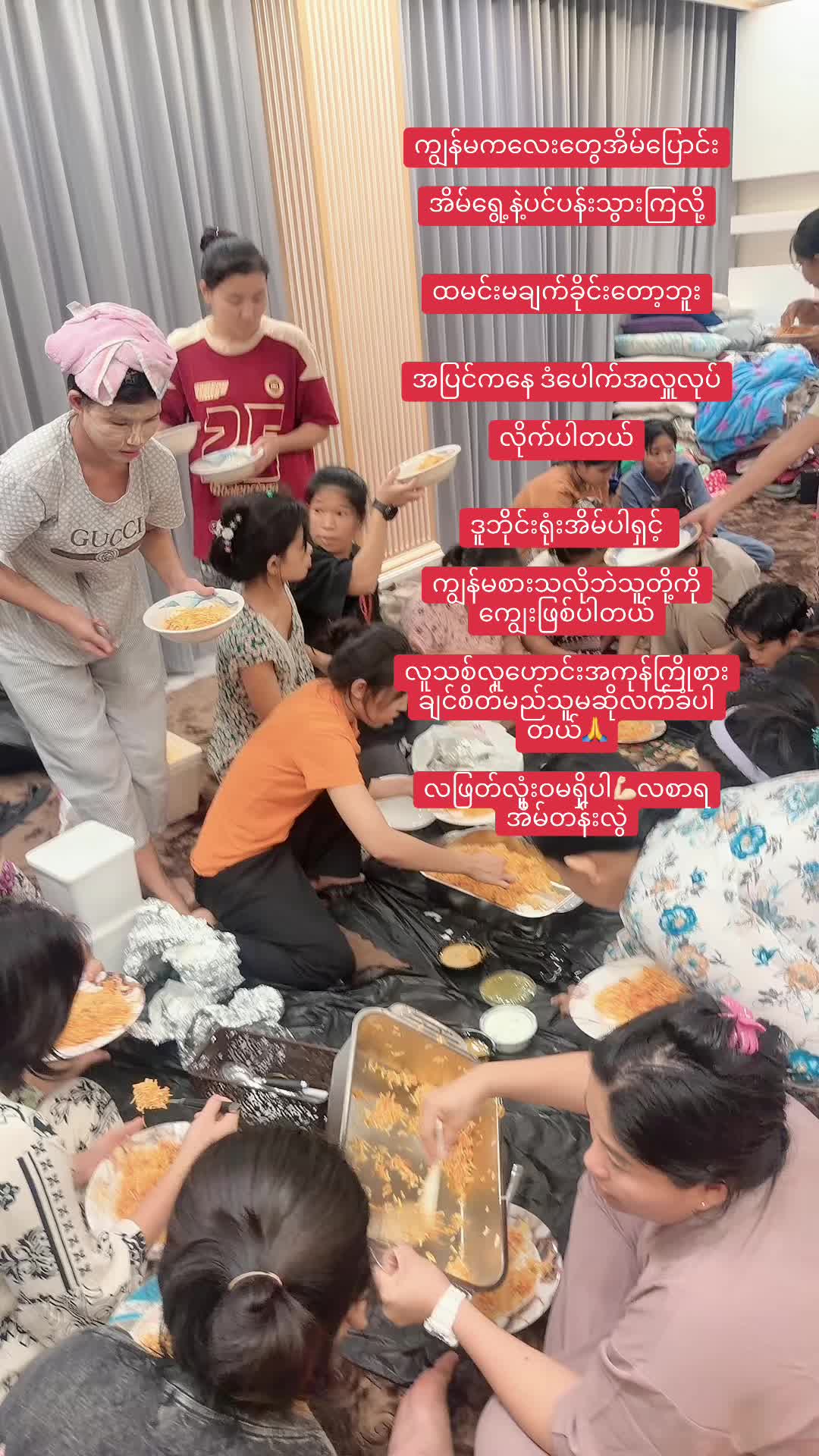 @š²š²į” įį½įįŗįø ( įį°įįįÆįįŗįø) š¦šŖ