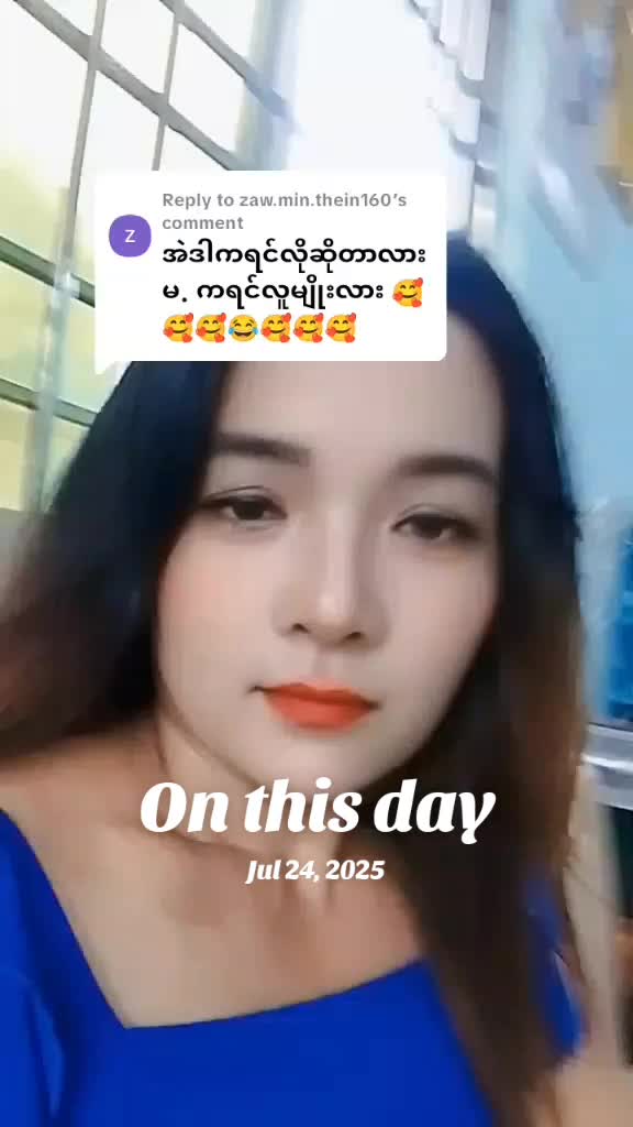 @ပုသိမ်♥️ZAR LAY❤️