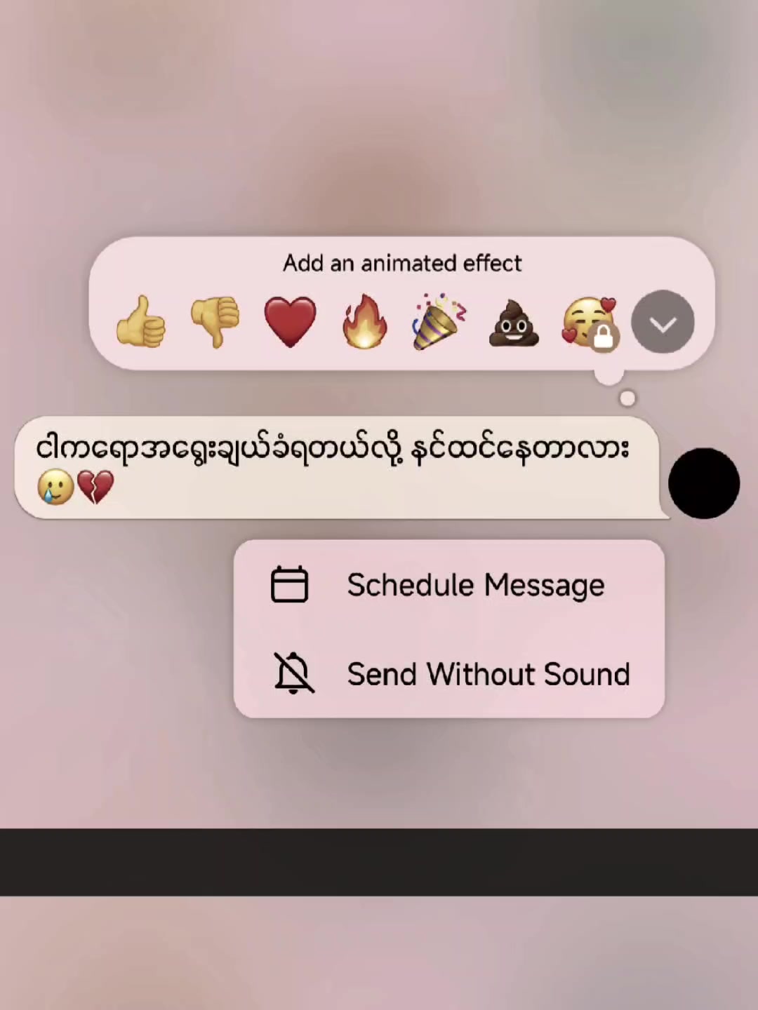 @♡
