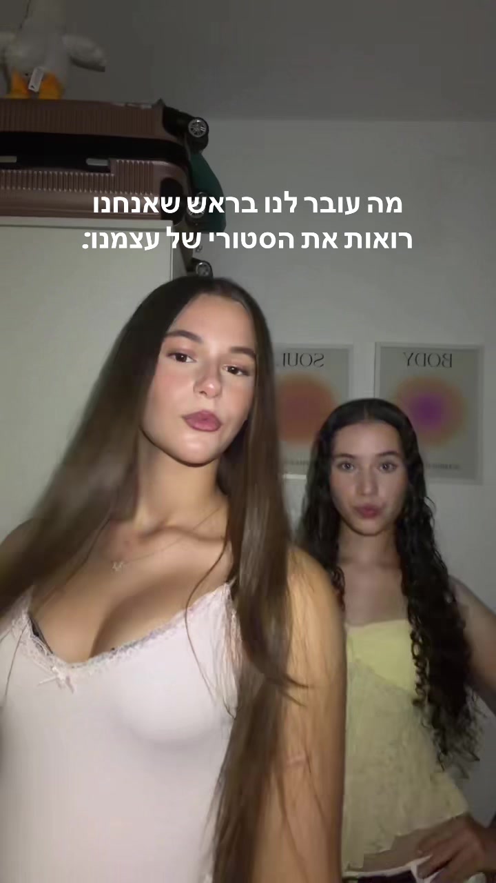 @Noa.and.noga