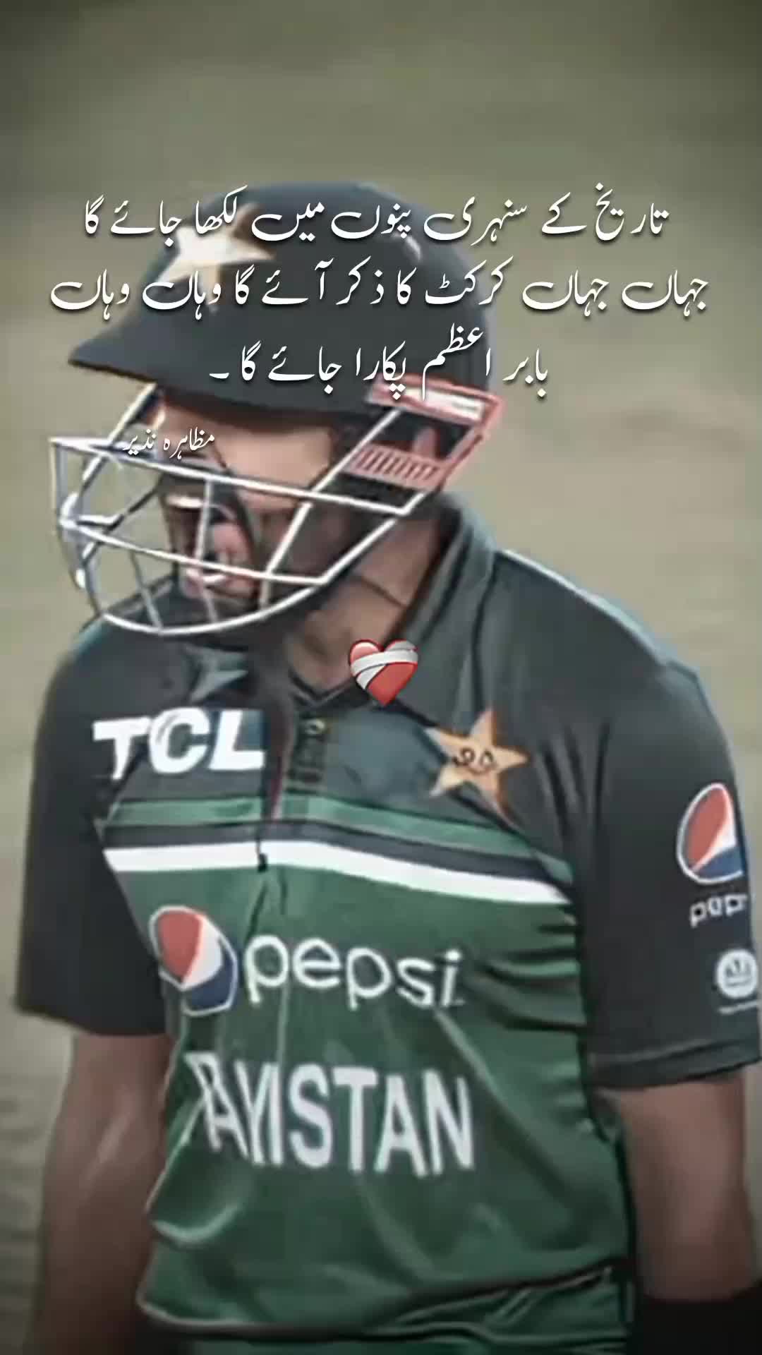 @Muzahara Nazeer _56