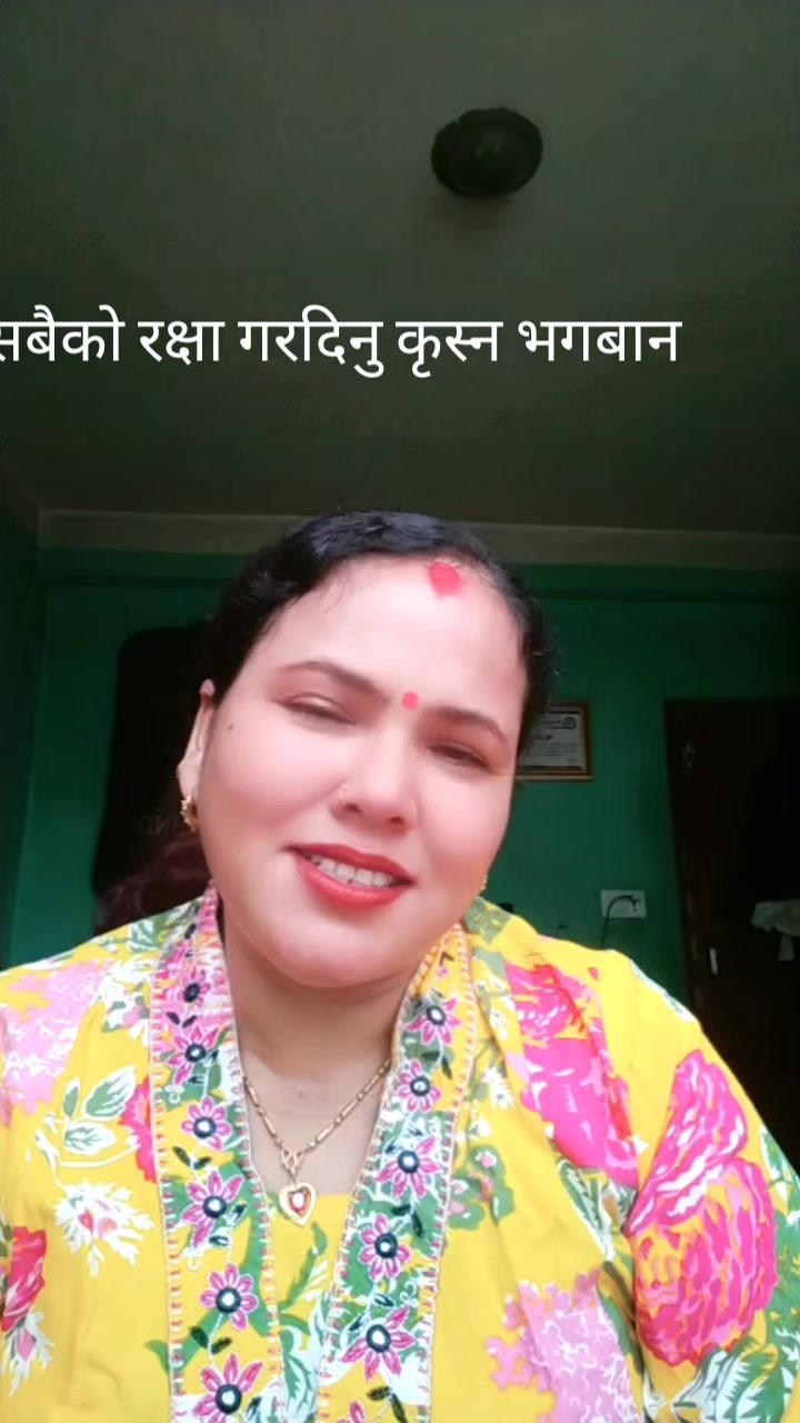 @asmita adhikari