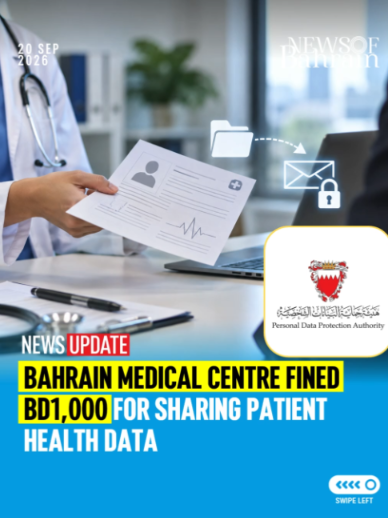 @News of Bahrain