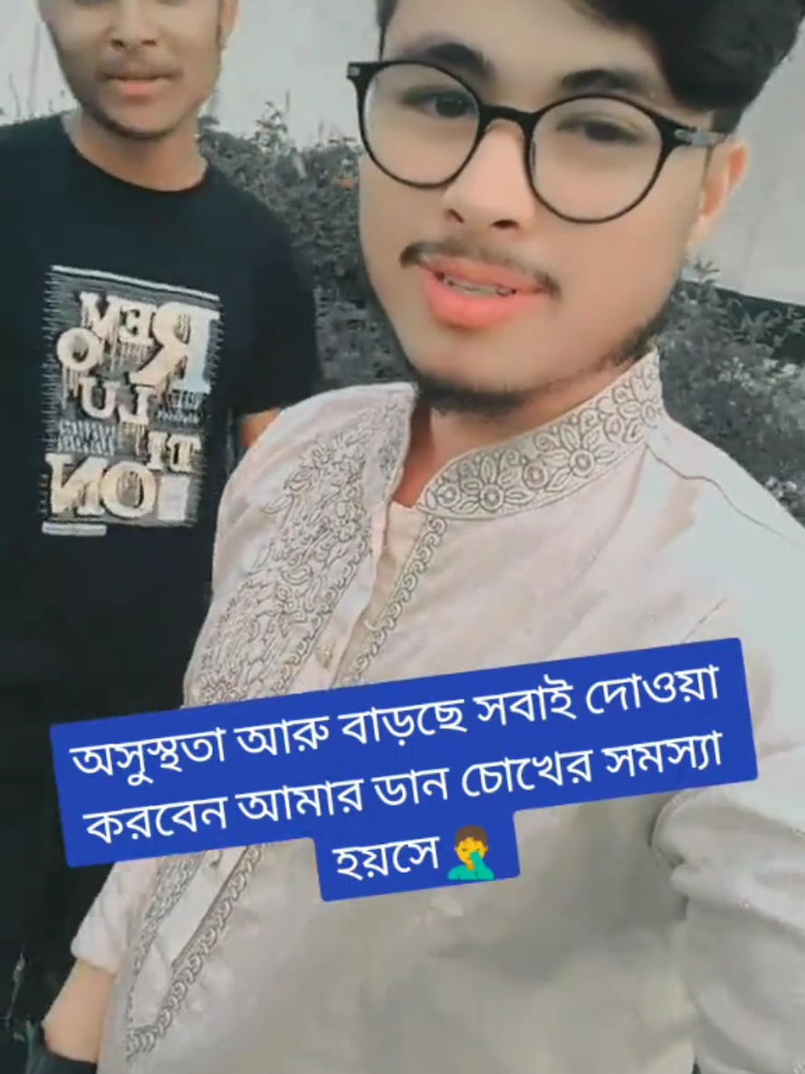 @💁♂️ফিসঁলা_ভাই_প্রো_ম্যাক্স🐒