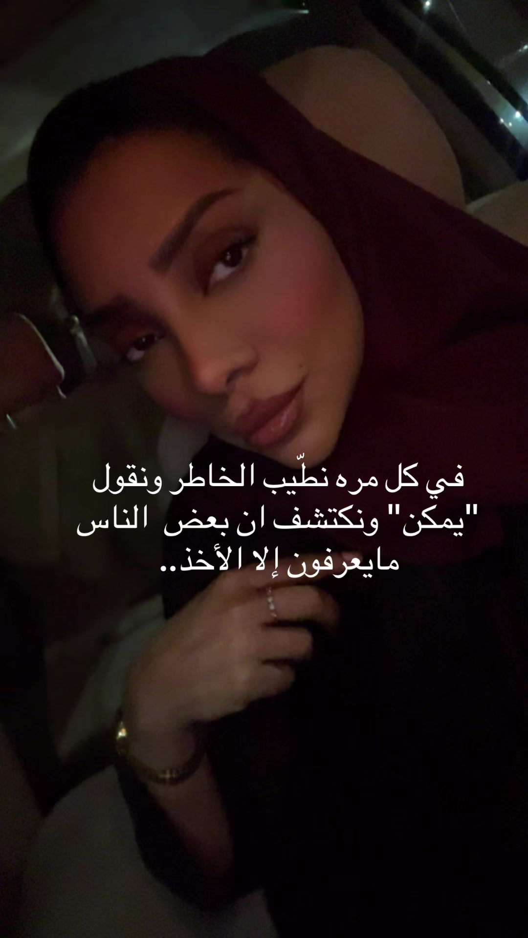 @نوره الهاجري