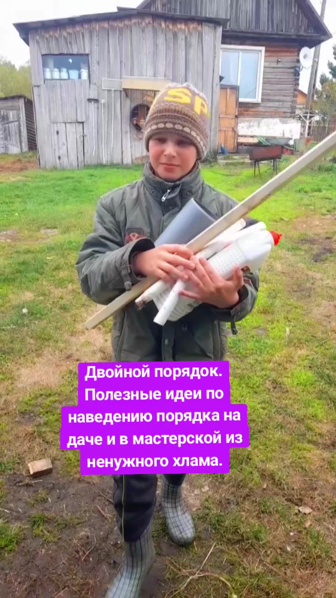 @NA_VA_SELY