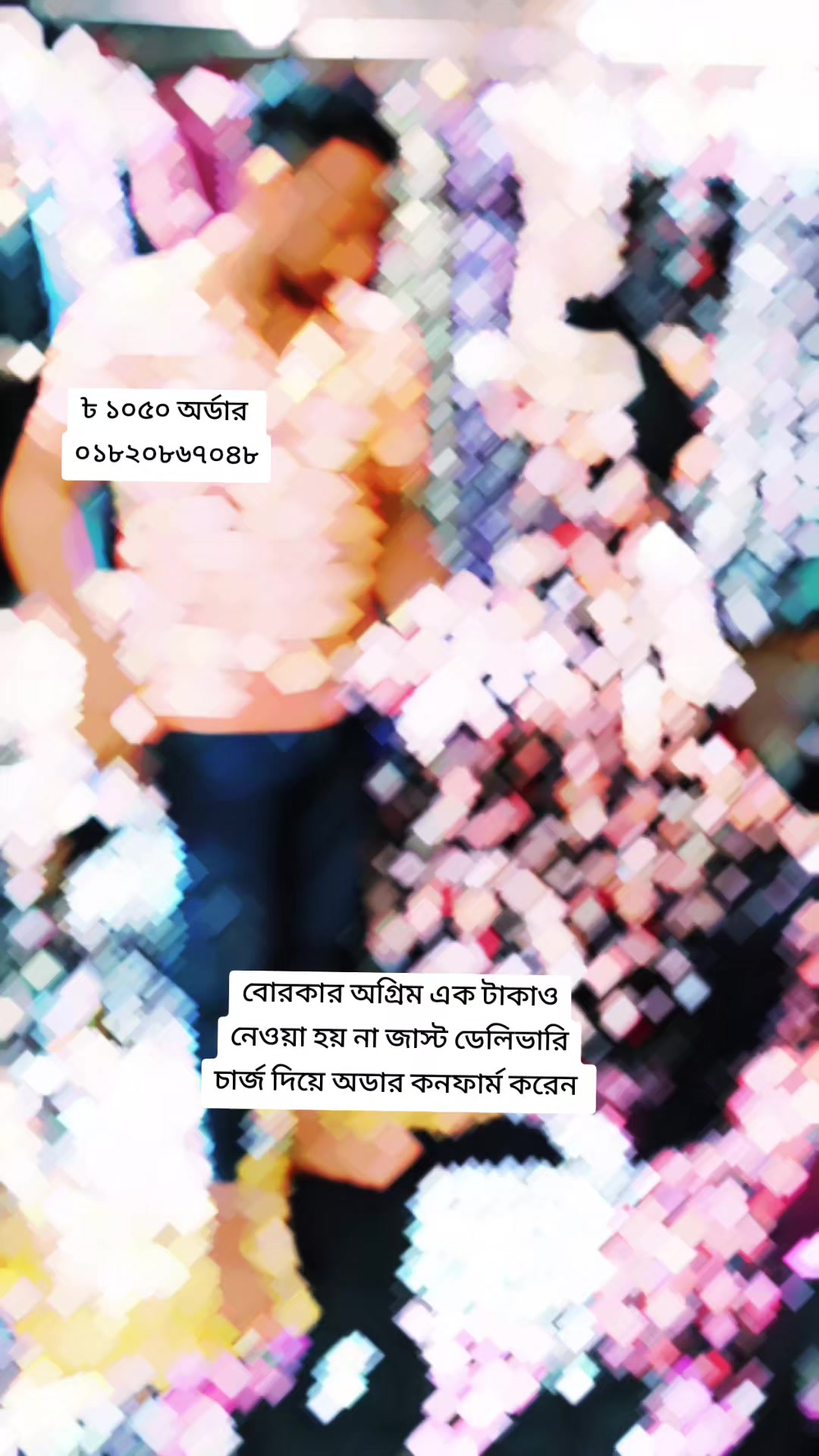 @জারা ফ্যাশন অনলাইন কালিগঞ্জ👎