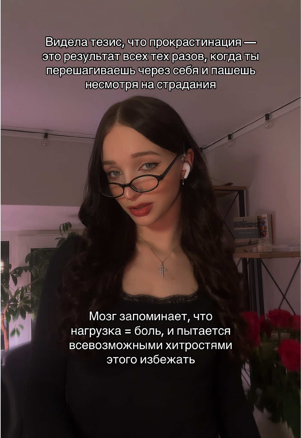 @тгк: психология с марго