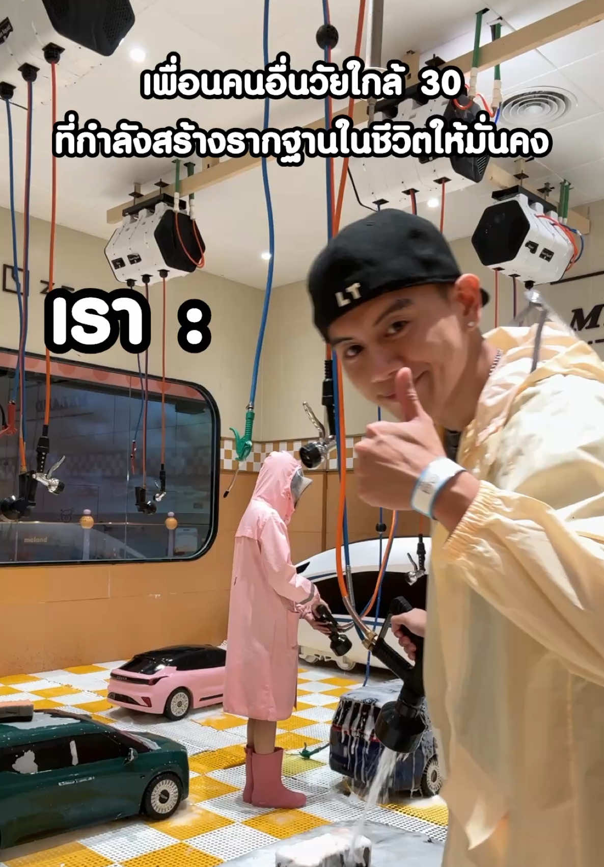 @ล็อตเต้ชอบกินอกไก่