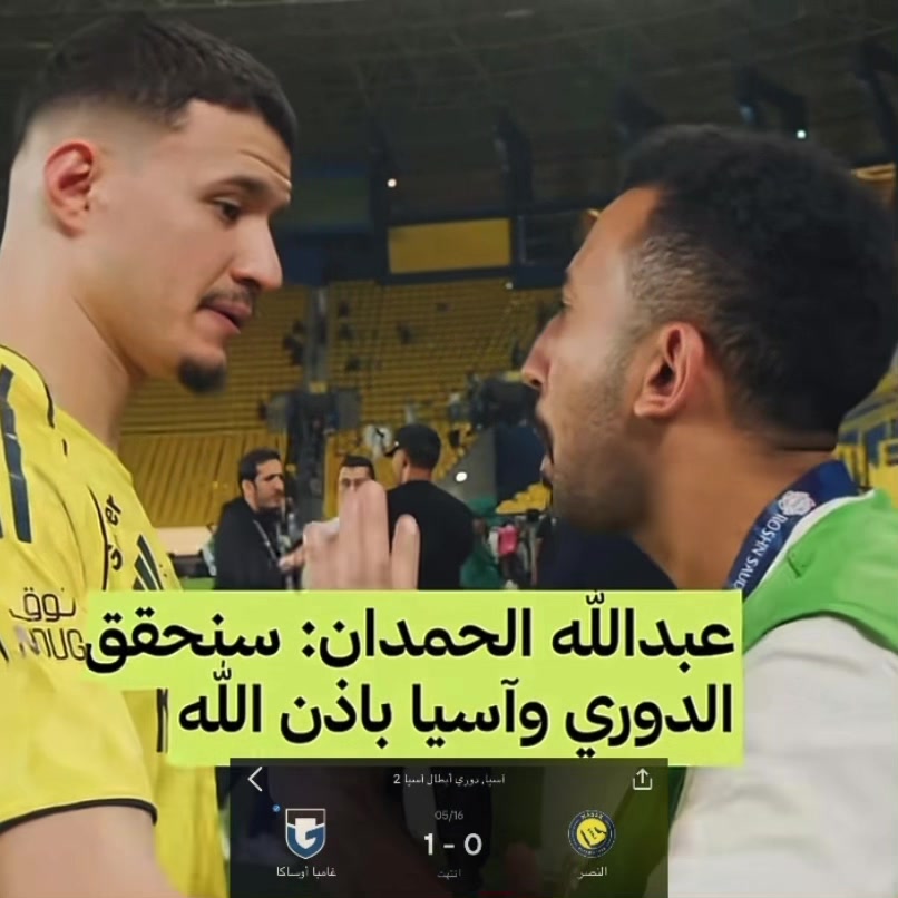 @Al-Hilal ๐๐ฅ
