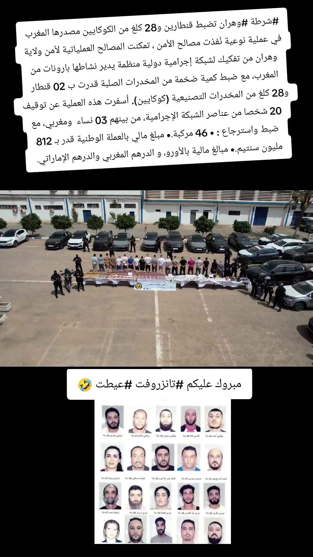 @Azou_Hadji