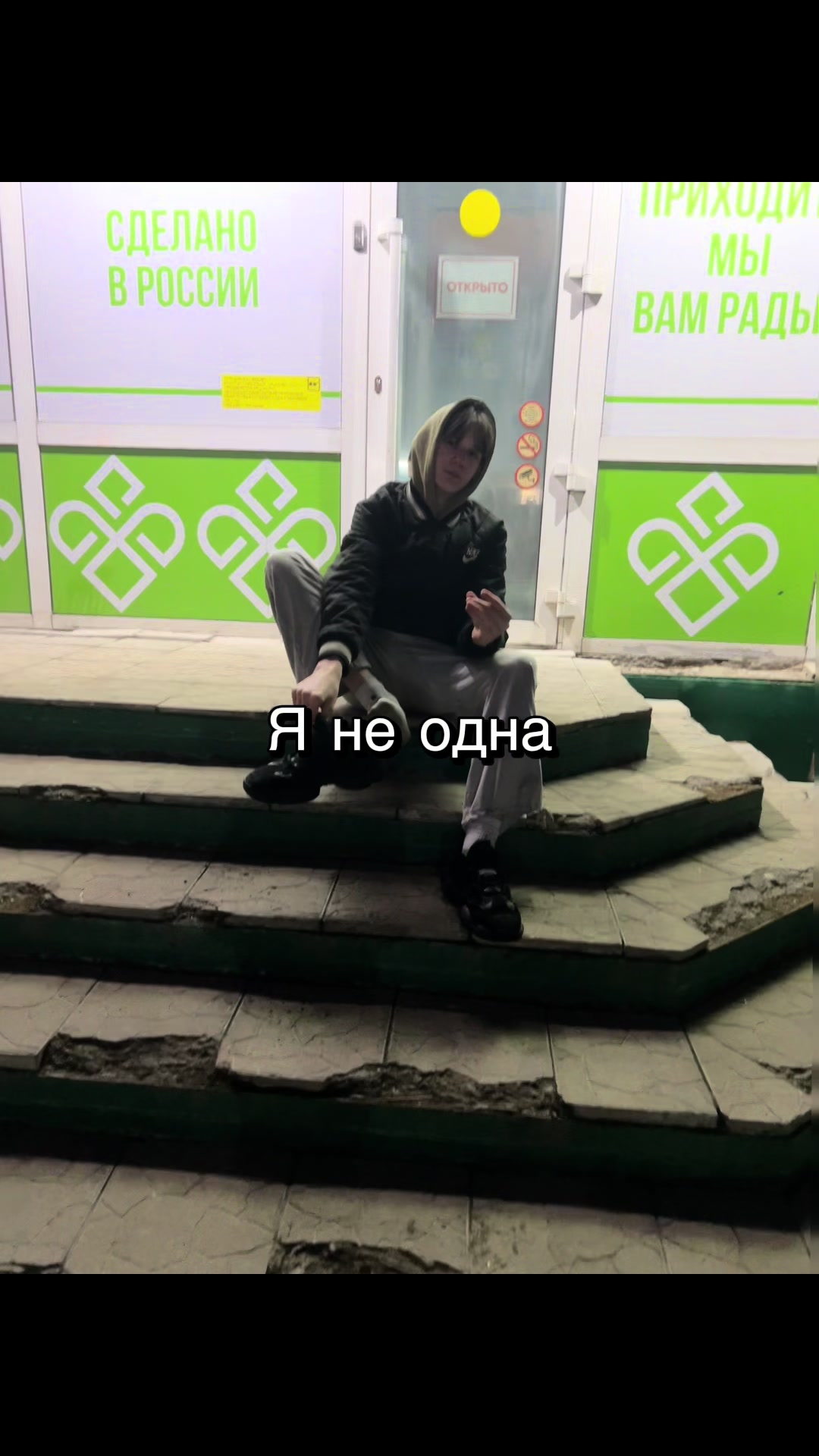@ТикТокарь