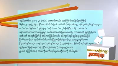 @Thuzar Htun