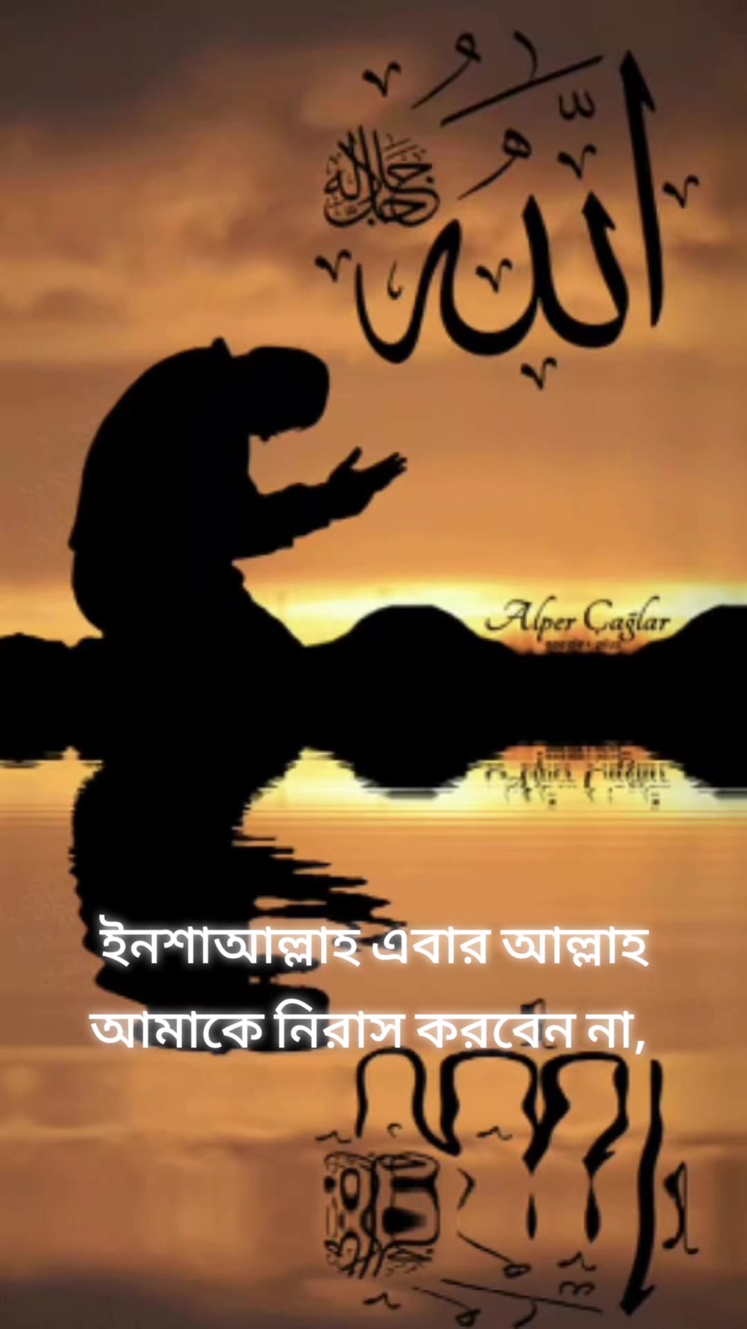 @꧁AͥR༺ͣRͫasel༆༒࿐🥀🕋
