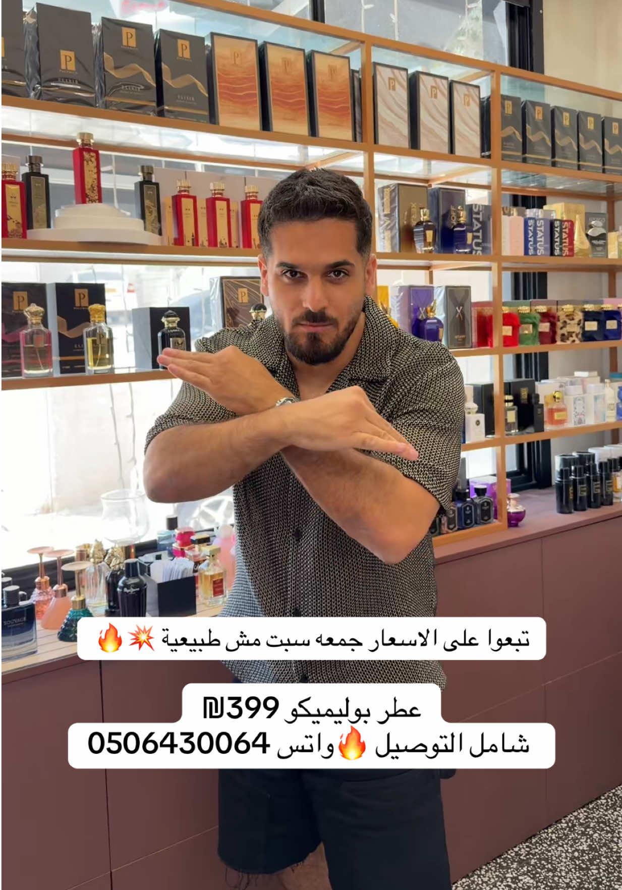 @yazedfarojy
