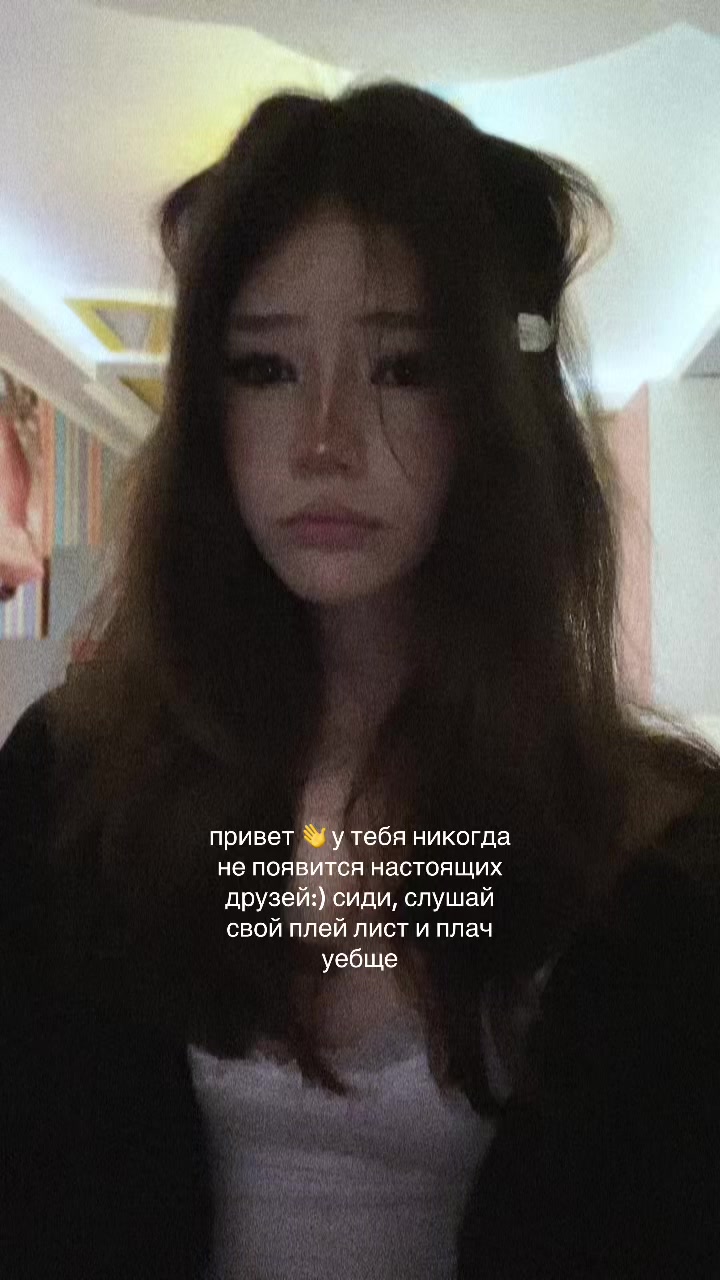 @Нимфээк💋