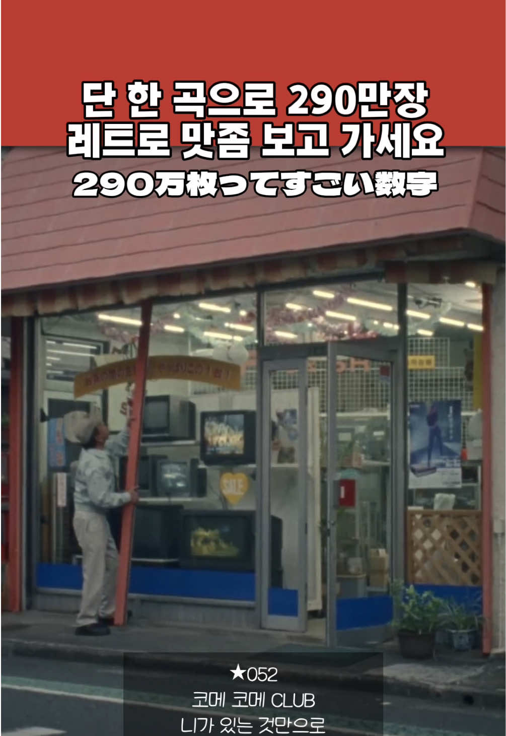 @제이팝나니가스키