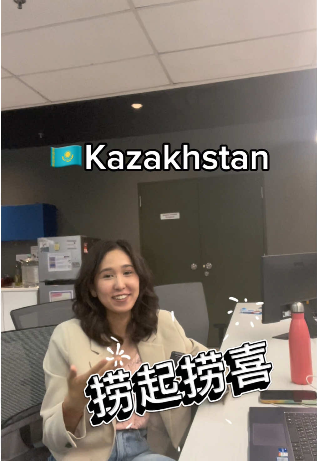 @劉倩茹 Jane Liew