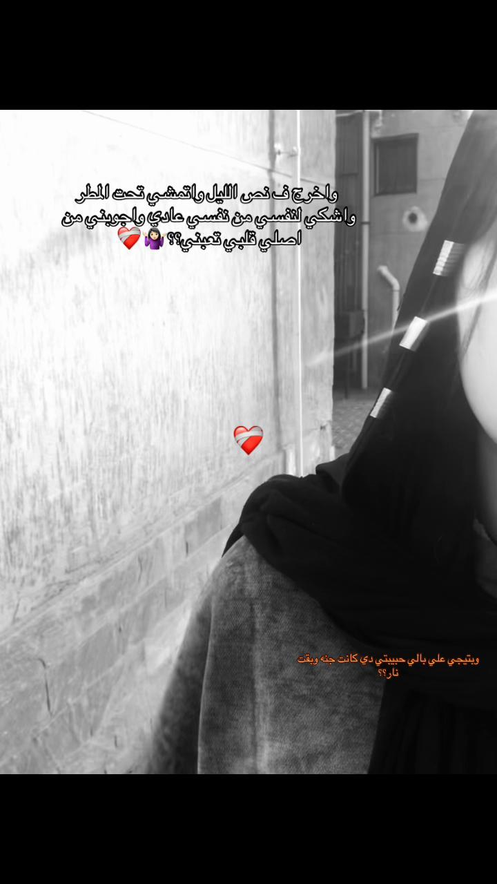 @✨💗🕷بنت بورسعيد🕸💗✨