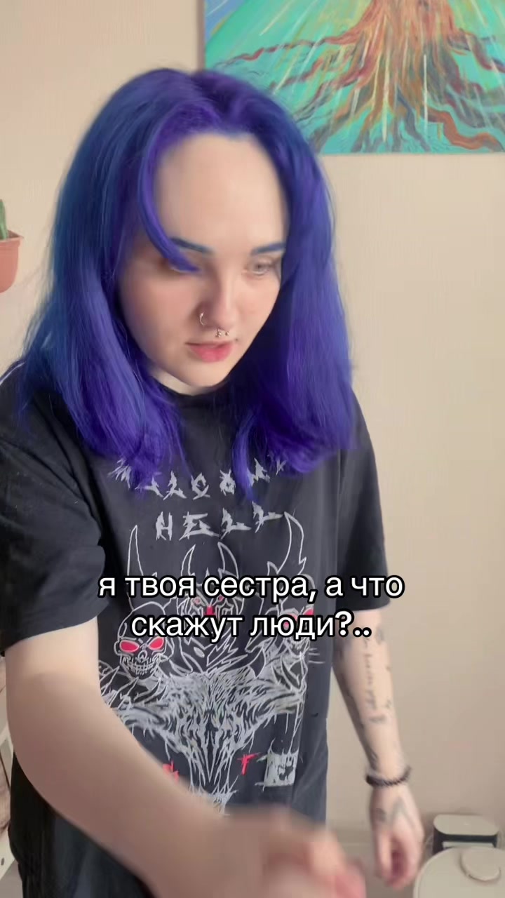 @сардина
