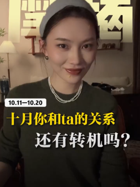 @rc塔羅（瑞秋塔屋）