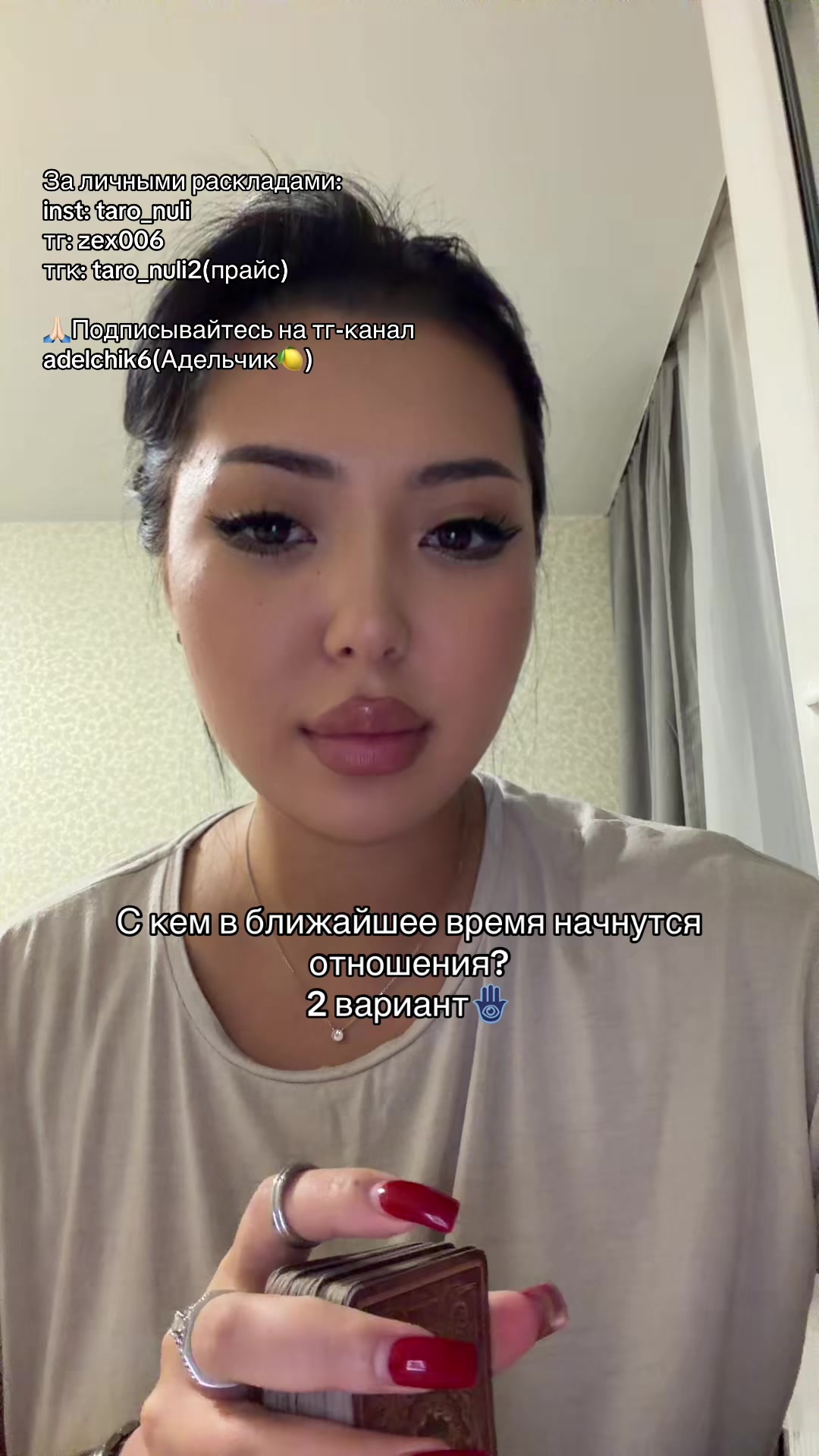 @taro_nuli
