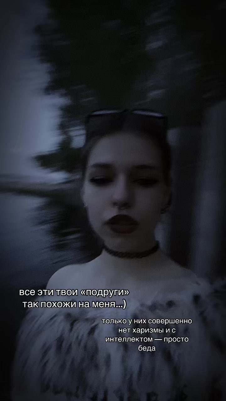 @Яна чае, а ты нет