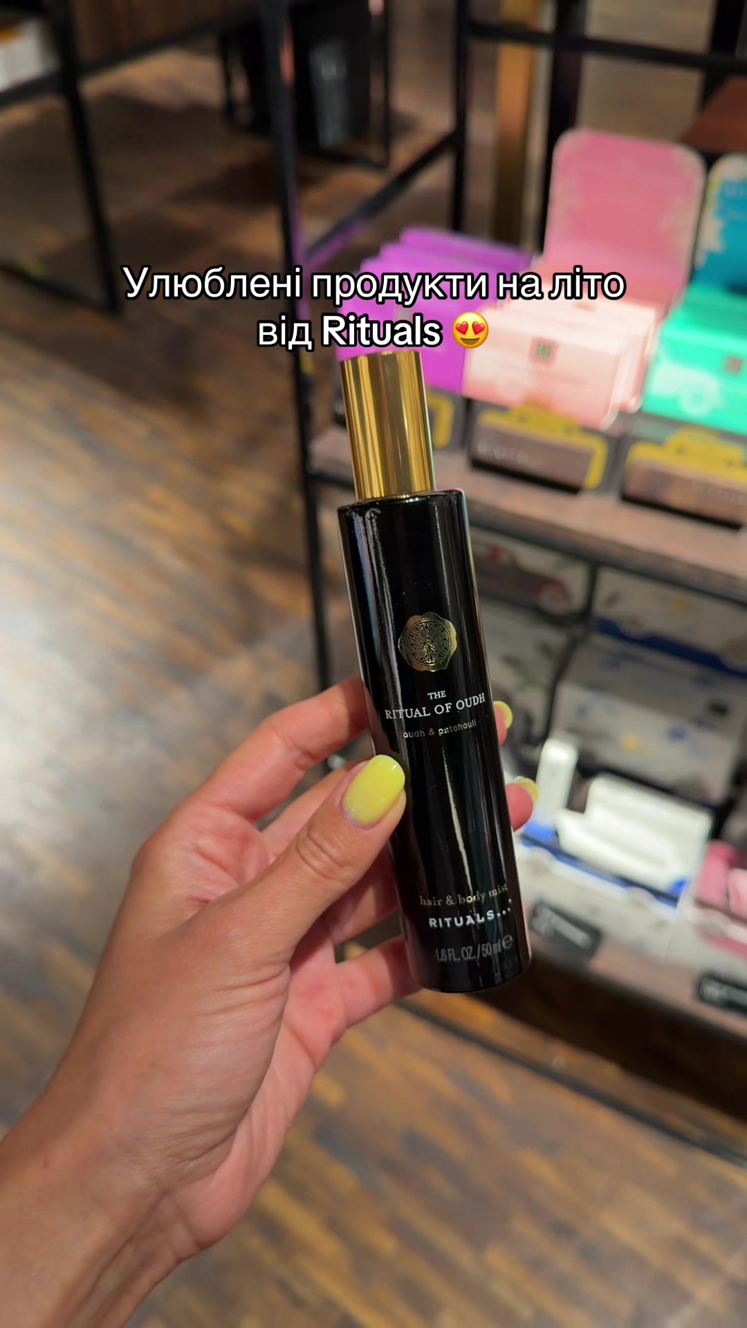 @rituals_lviv_