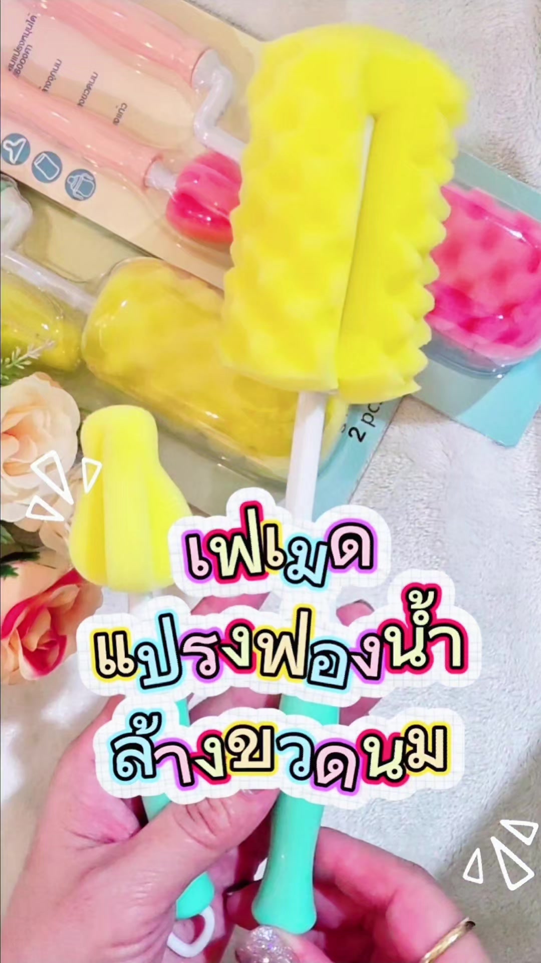 @famedthailand