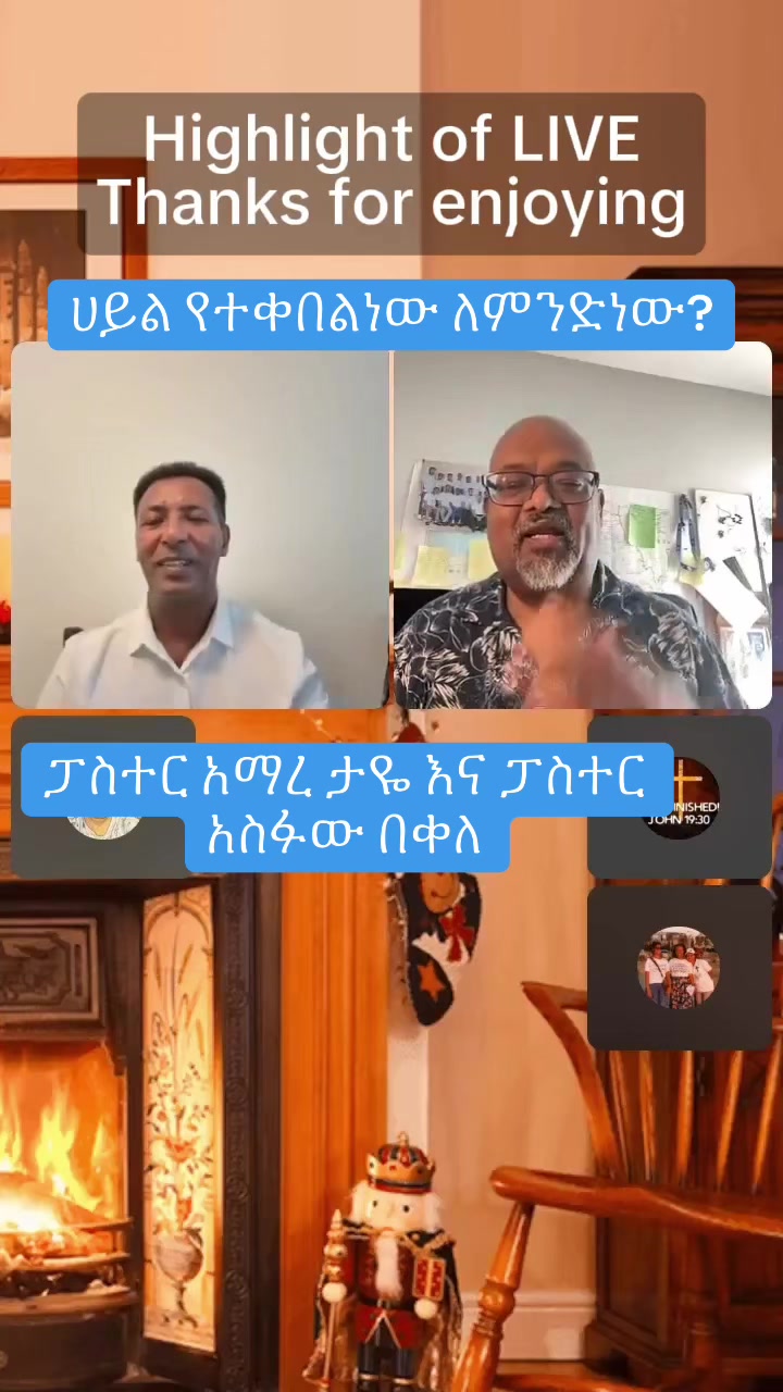 @ሶሻል ሚድያን ለኢየሱስ መዋጀት