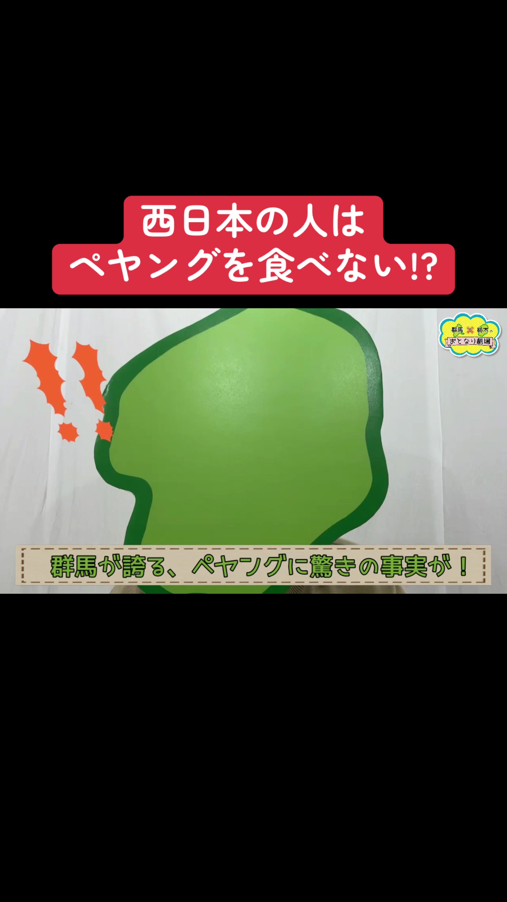 @おとなり劇場