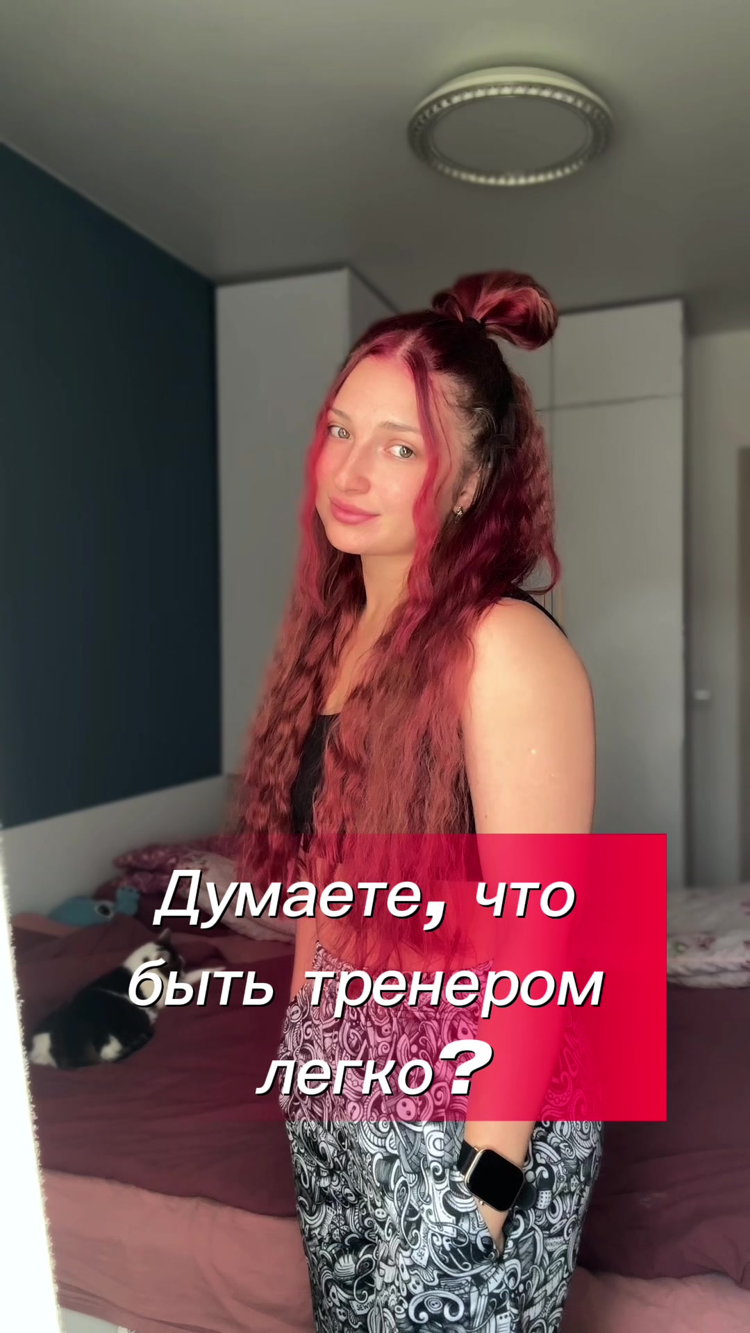@iriska.dancer
